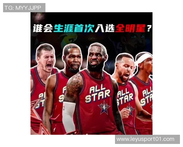 阿夫迪亚全明星投票超越詹姆斯引发热议国际球员红利是否过于夸大