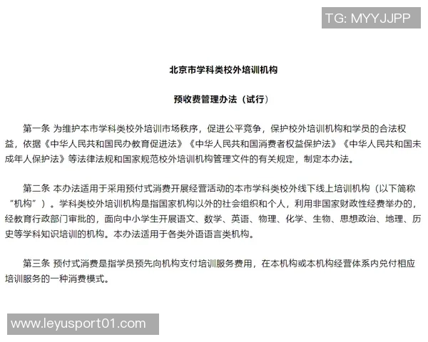 席菲诺发文呼吁放下执念团结一心称我们是光之子引发多位球员点赞