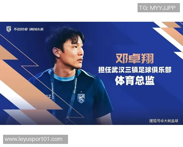 祝福武汉三镇队代理主教练邓卓翔生日快乐愿他带领球队再创辉煌