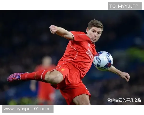 杰拉德感慨利物浦的深厚情谊无需雕像证明自己的价值与爱 杰拉德感慨利物浦的深厚情谊无需雕像证明自己的价值与爱