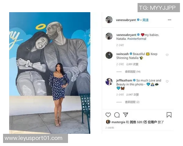 湖人官方发布瓦妮莎新书讲述科比与Gigi壁画背后的感人故事 湖人官方发布瓦妮莎新书讲述科比与Gigi壁画背后的感人故事